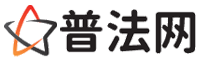 广州律师网-广州婚姻律师,广州离婚律师,广州房产律师,广州刑事辩护律师,广州律师事务所,广州律师在线咨询服务平台
